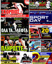 /Sport Day
