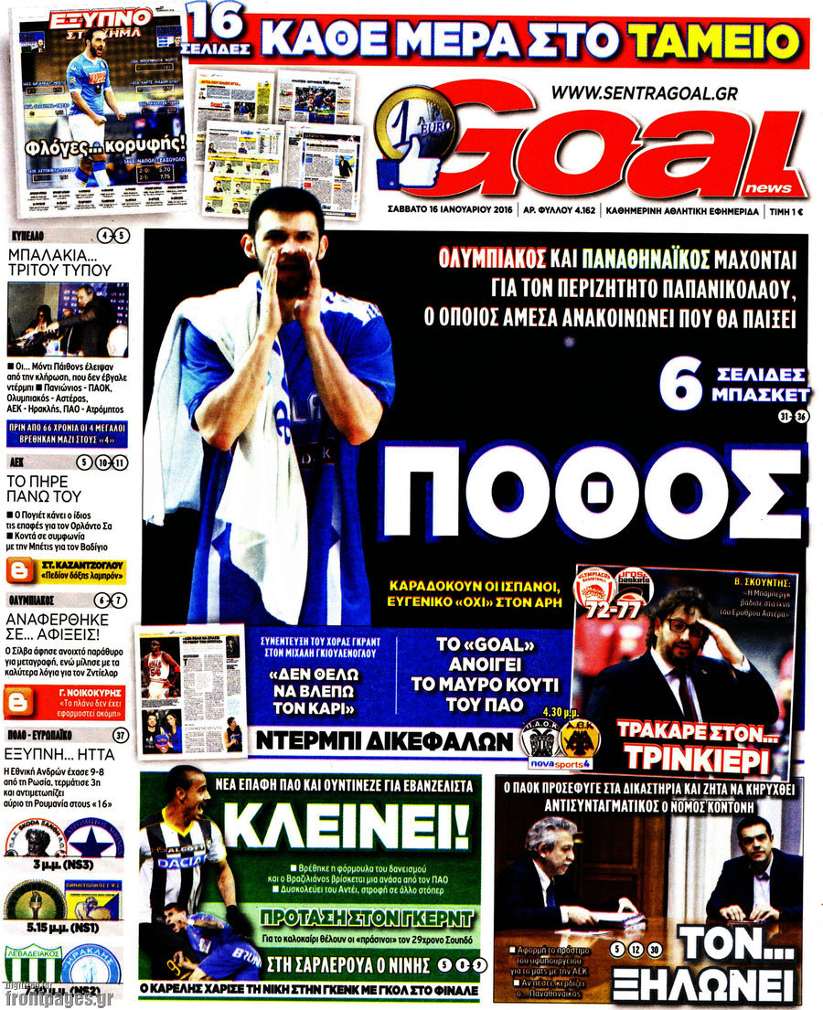 Goal News