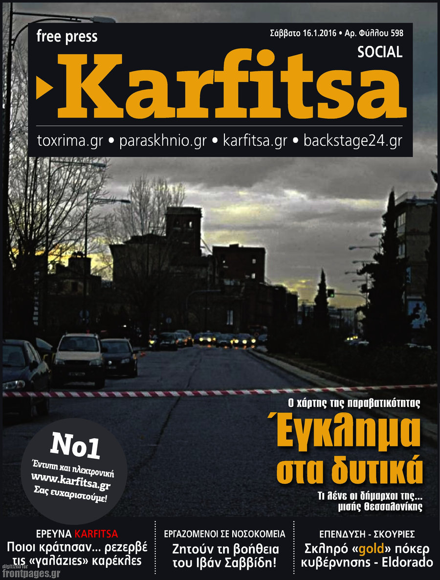 Karfitsa