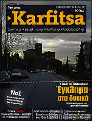/Karfitsa