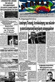 /Αγώνας