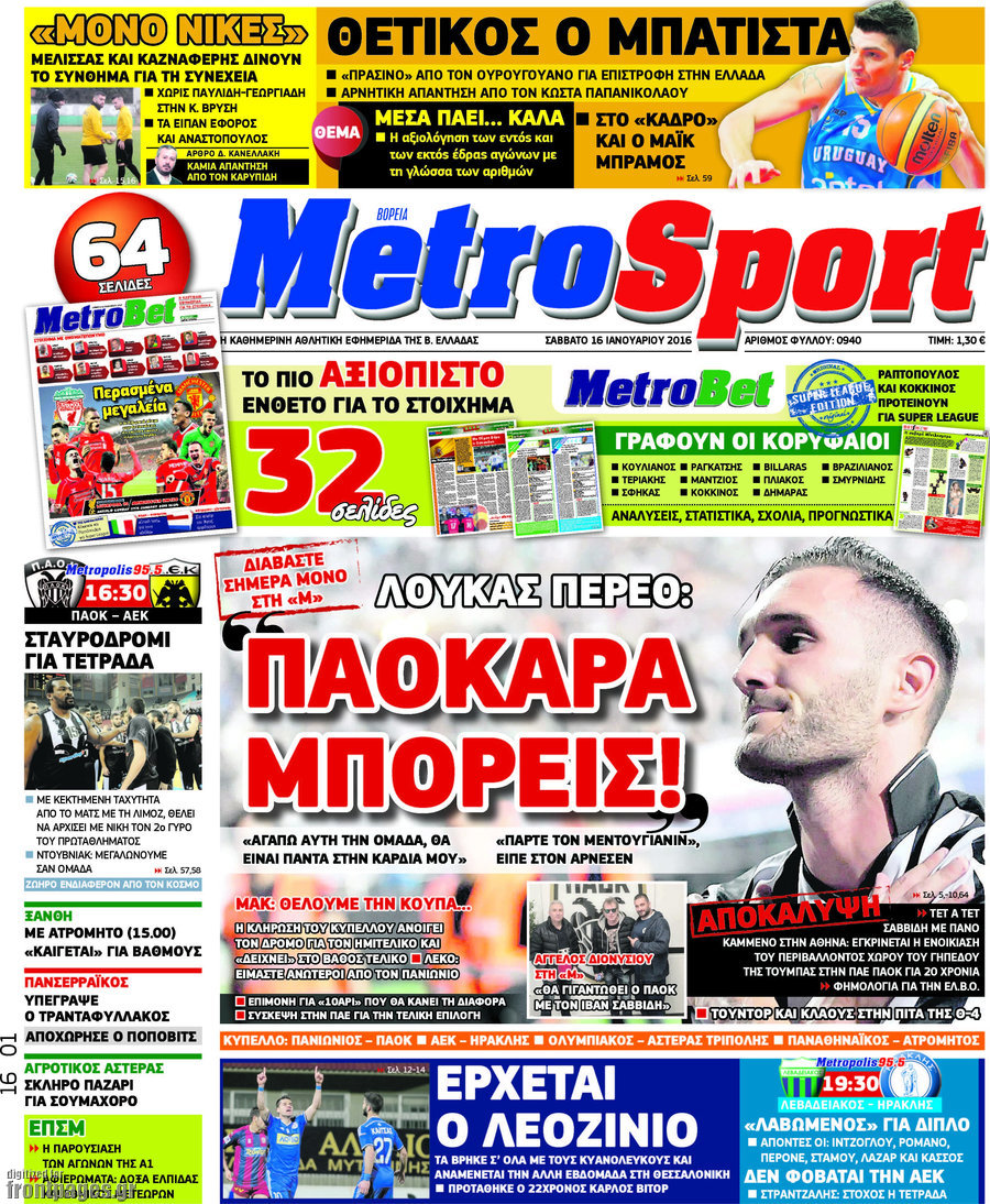 MetroSport