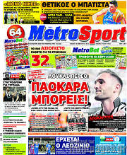 /MetroSport