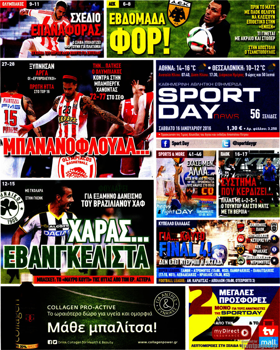 Sport Day