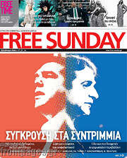 /Free Sunday
