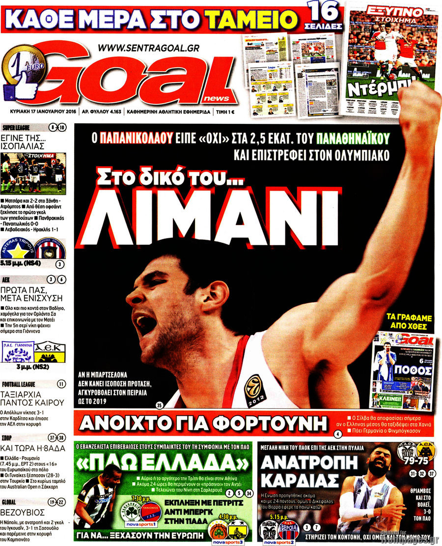 Goal News