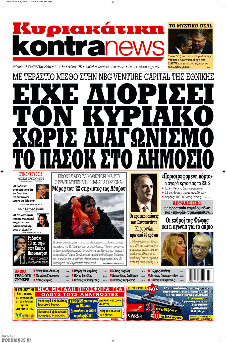 Kontra News