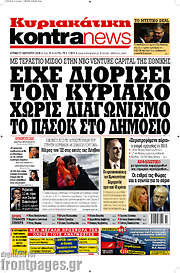 /Kontra News