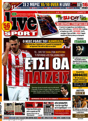 Πρωτοσέλιδο εφημερίδας Live Sport - protoselida