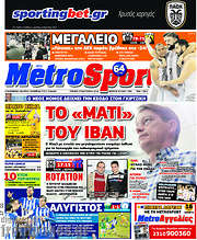 /MetroSport