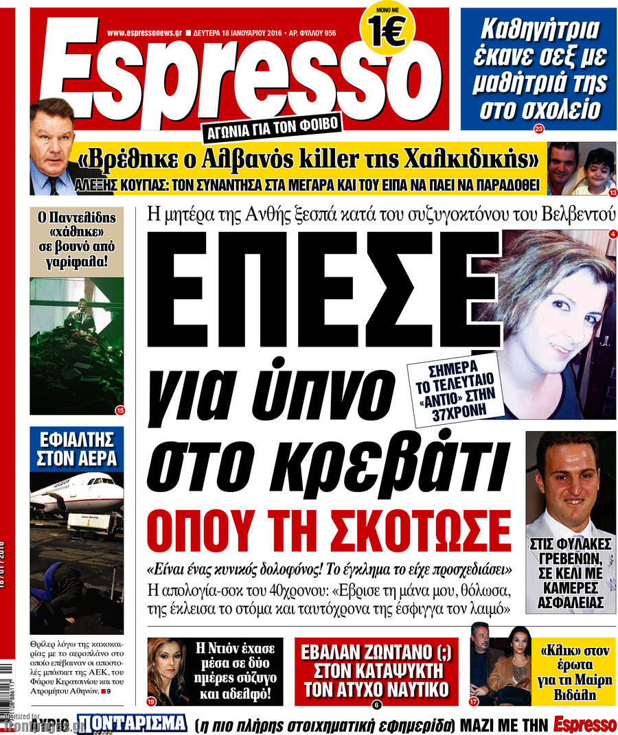 Espresso
