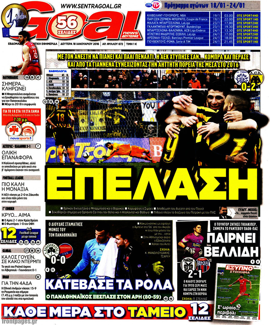 Goal News