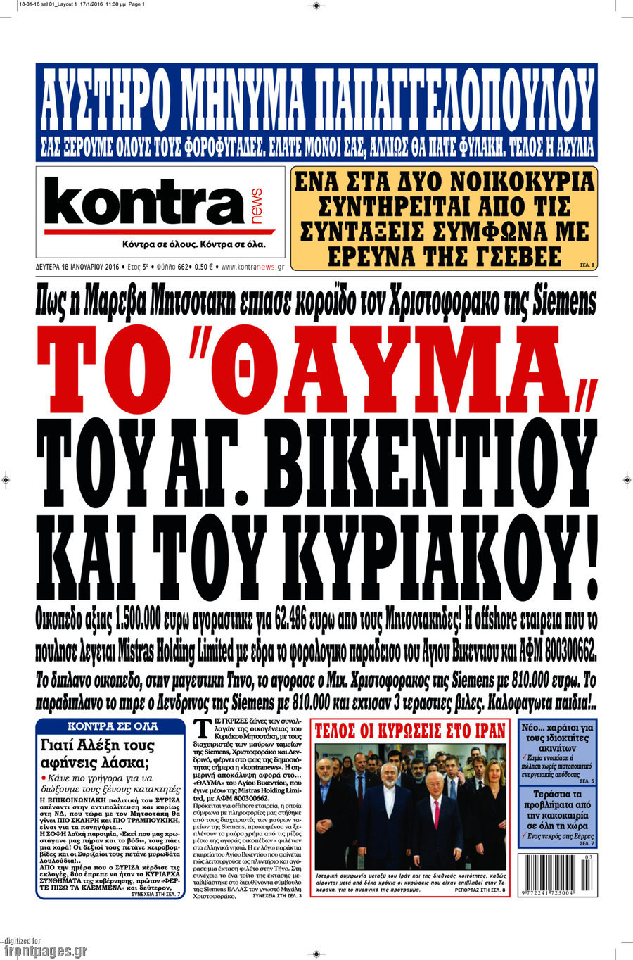Kontra News