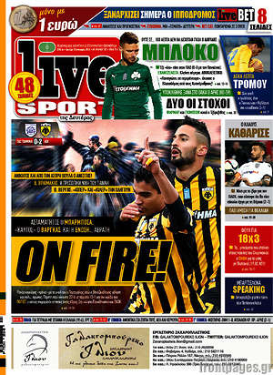 Πρωτοσέλιδο εφημερίδας Live Sport - protoselida