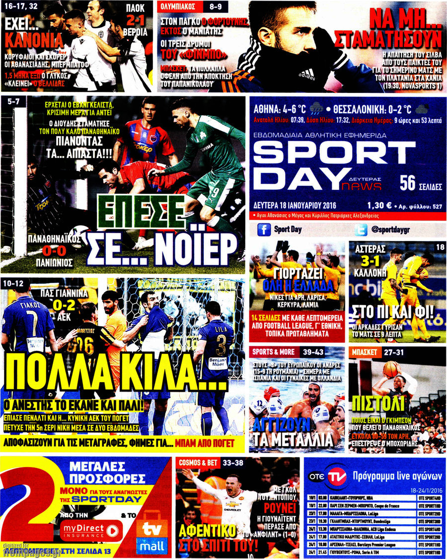 Sport Day