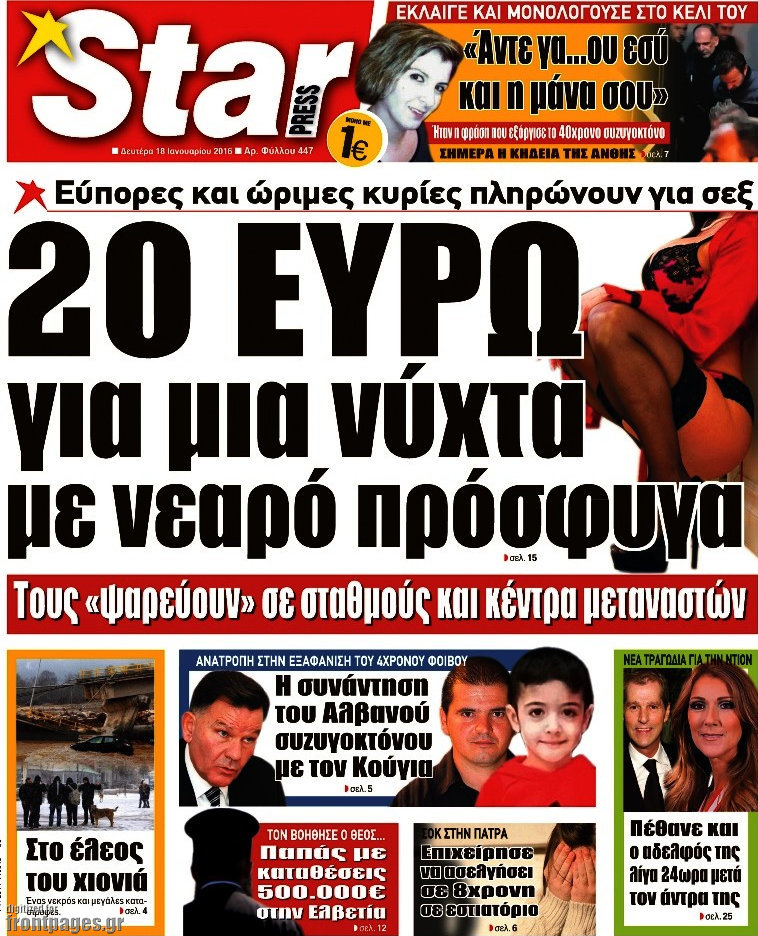 Star press