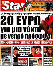 /Star press