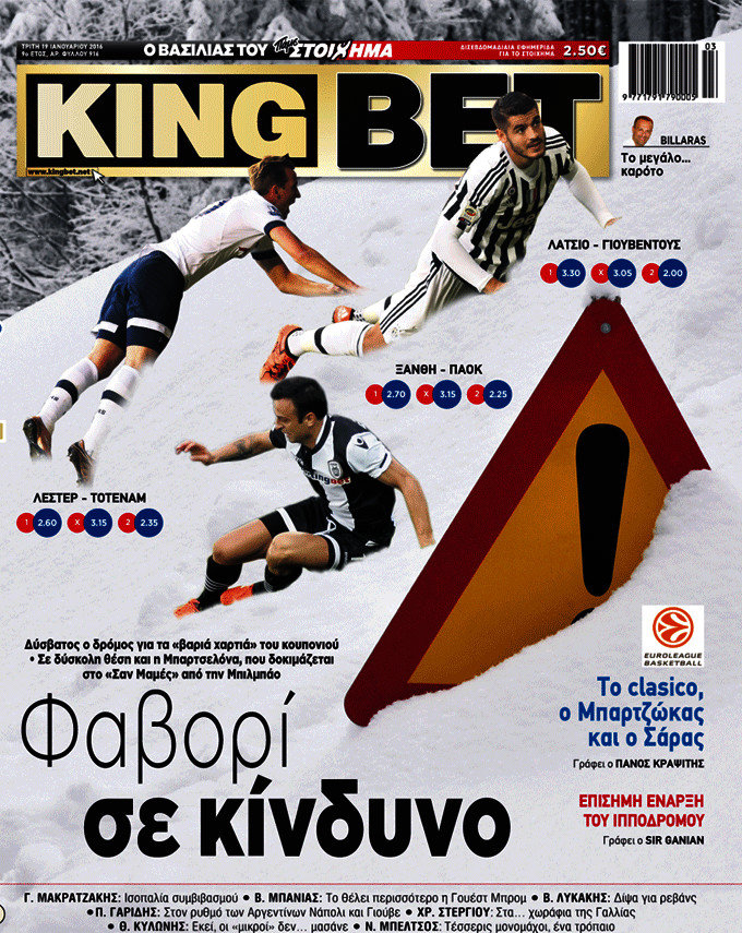 King Bet