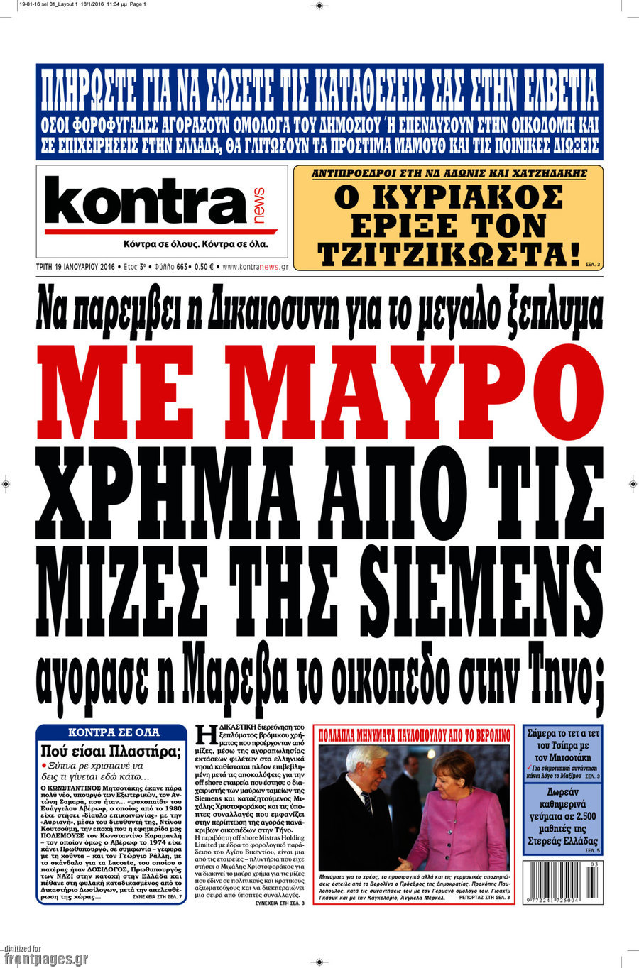 Kontra News