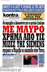 /Kontra News
