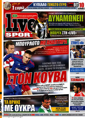 Πρωτοσέλιδο εφημερίδας Live Sport - protoselida