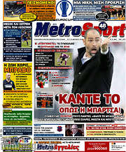 /MetroSport
