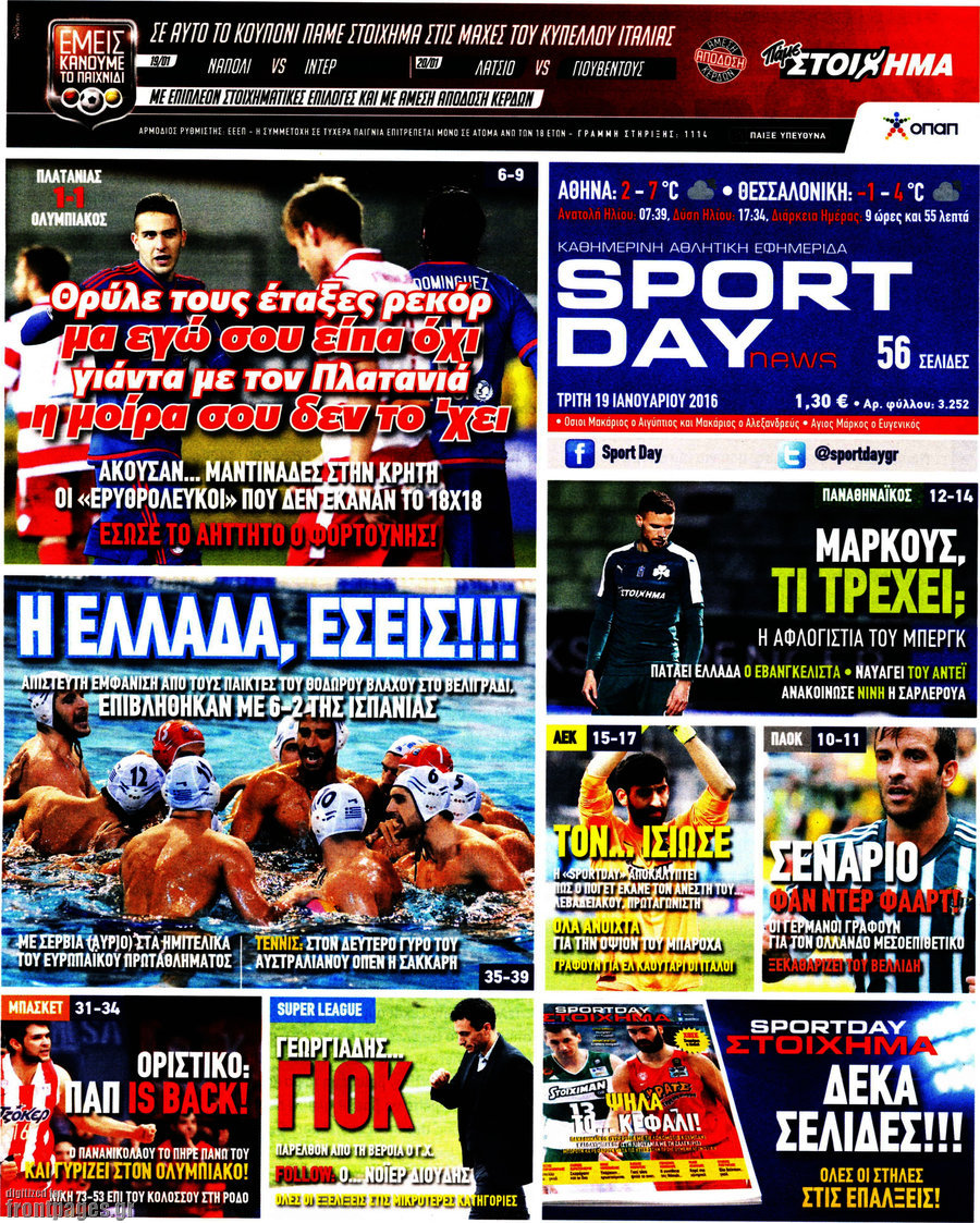 Sport Day