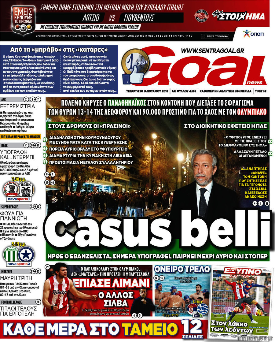 Goal News