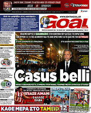 /Goal News