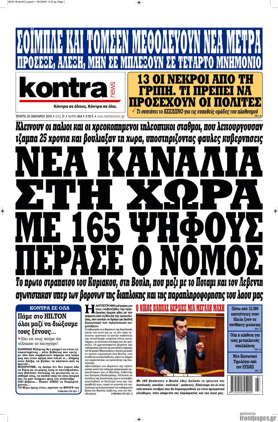 Kontra News