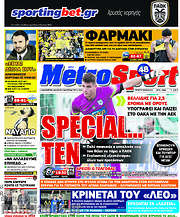 /MetroSport