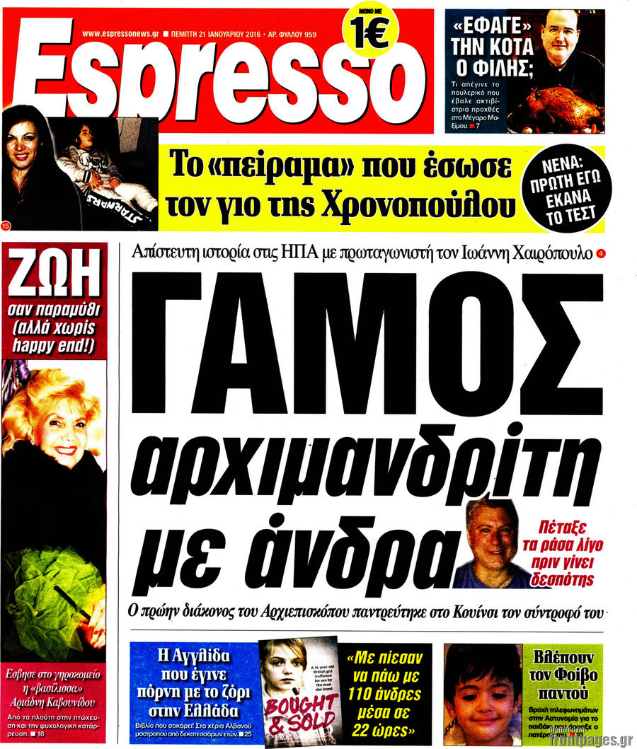 Espresso
