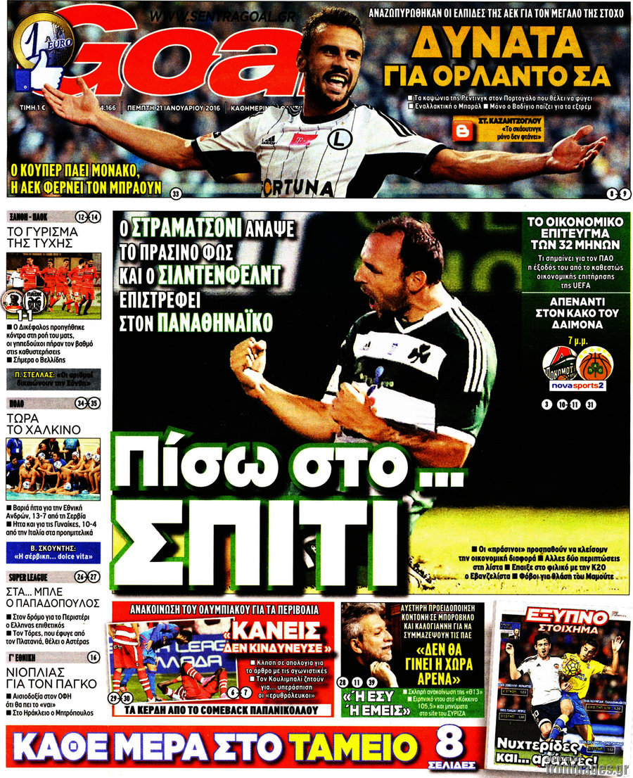 Goal News
