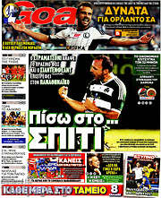 /Goal News