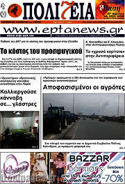 /Πολιτεία