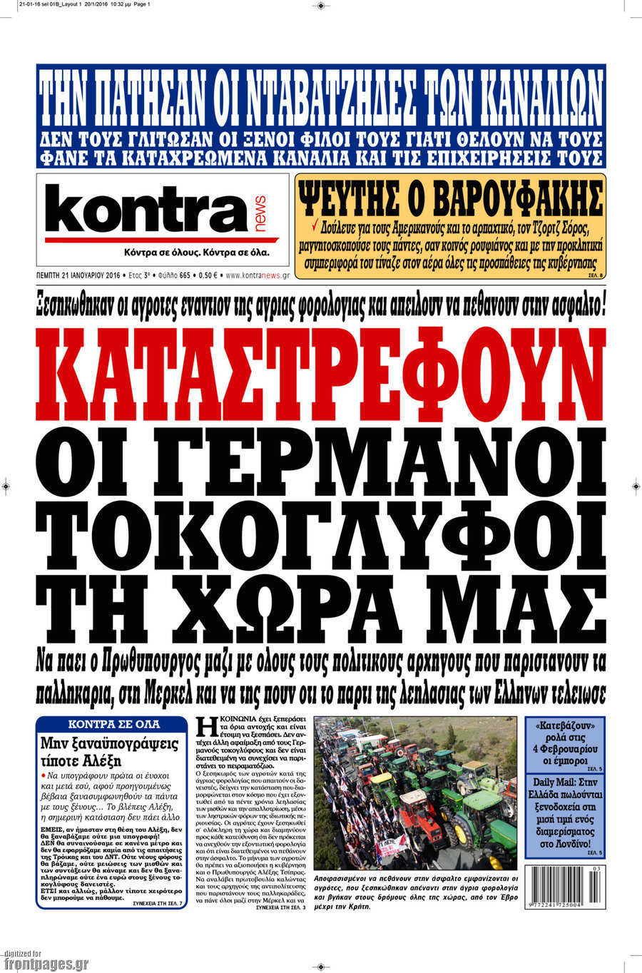 Kontra News