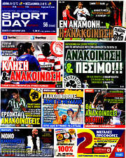 /Sport Day