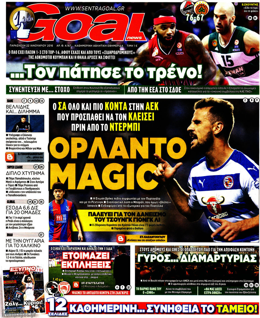Goal News