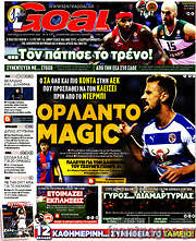 /Goal News