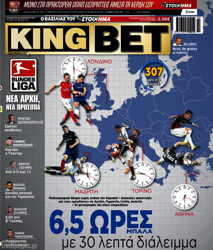 King Bet