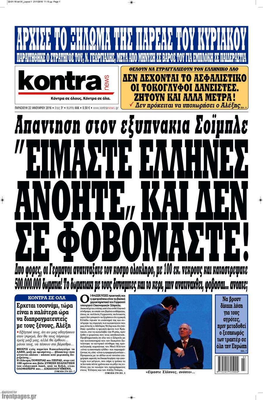 Kontra News