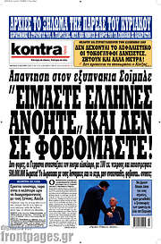 /Kontra News