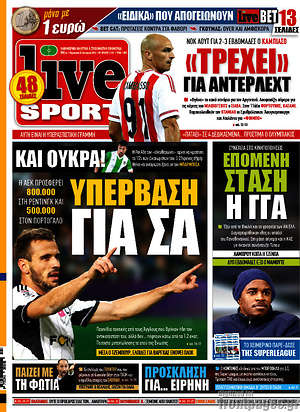 Πρωτοσέλιδο εφημερίδας Live Sport - protoselida