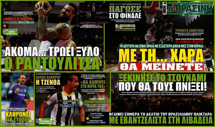 Η Πράσινη