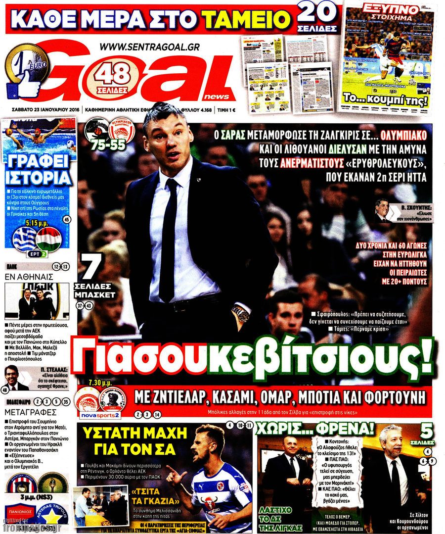 Goal News