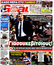 /Goal News