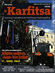 /Karfitsa