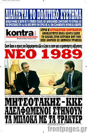 /Kontra News