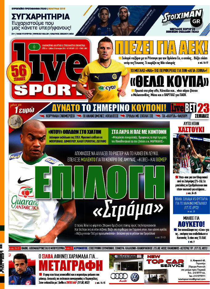 Live Sport