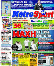 /MetroSport
